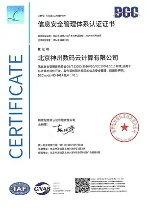 资质4